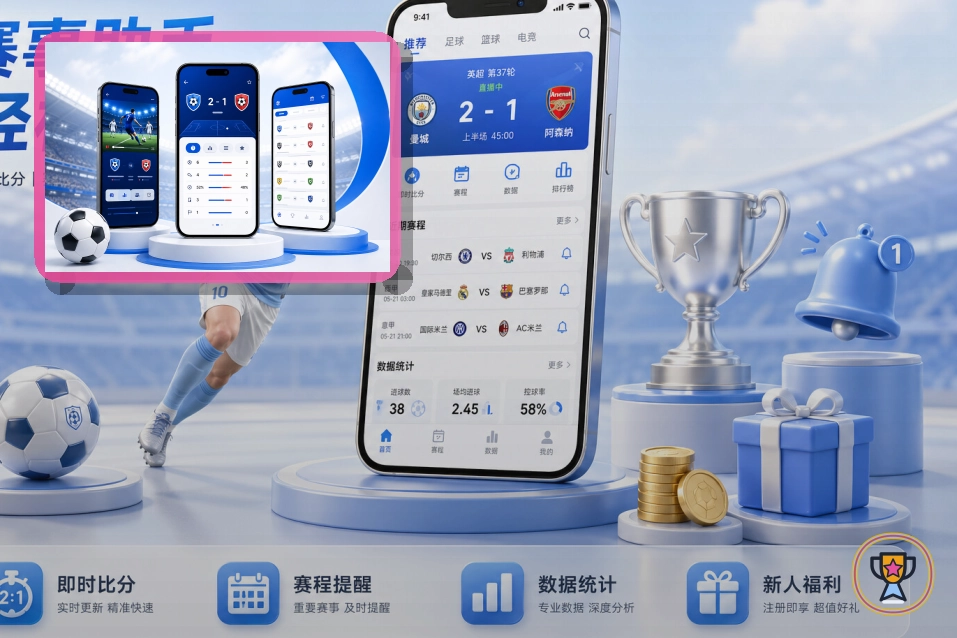 世界杯赛事筹备新闻